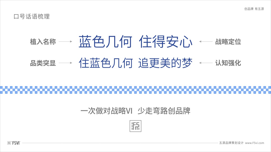 酒店logo設計,酒店VI設計,鄭州VI設計